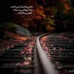 دانلود آهنگ اهل کدوم دیاری کجا تو خونه داری از ابی